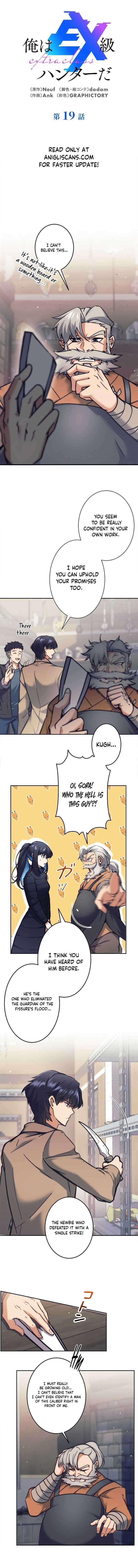 I’m an Ex-class Hunter Chapter 19 - Page 1