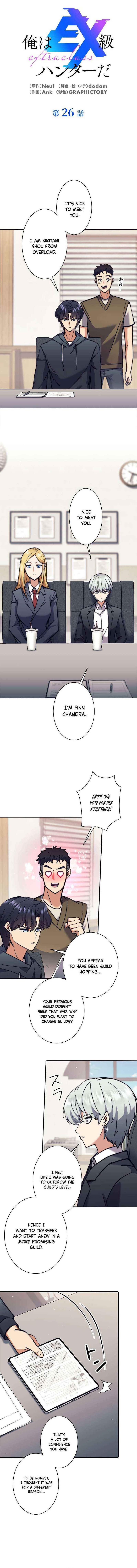 I’m an Ex-class Hunter Chapter 26 - Page 1