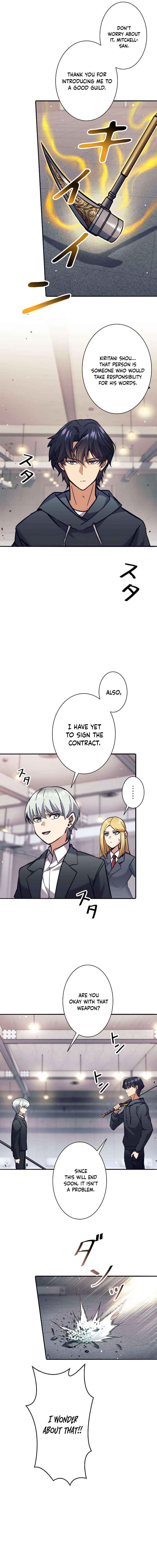 I’m an Ex-class Hunter Chapter 26 - Page 4