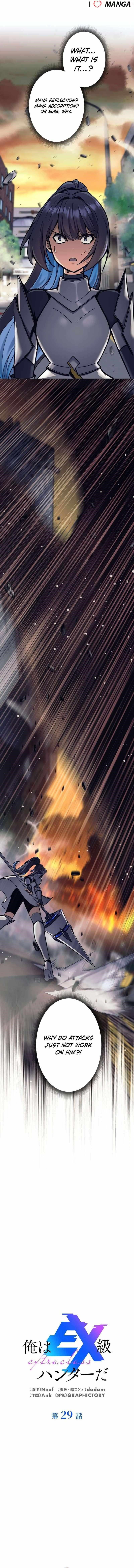 I’m an Ex-class Hunter Chapter 29 - Page 1