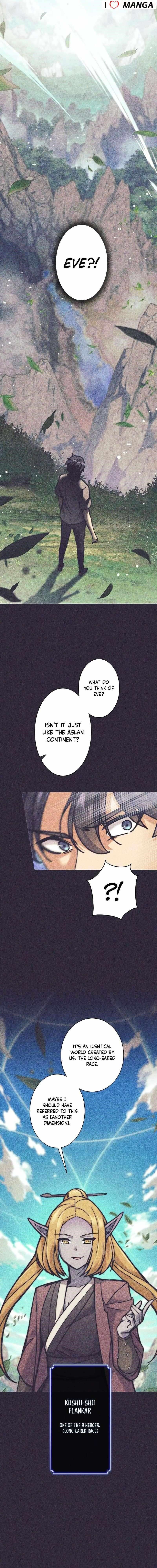 I’m an Ex-class Hunter Chapter 32 - Page 3