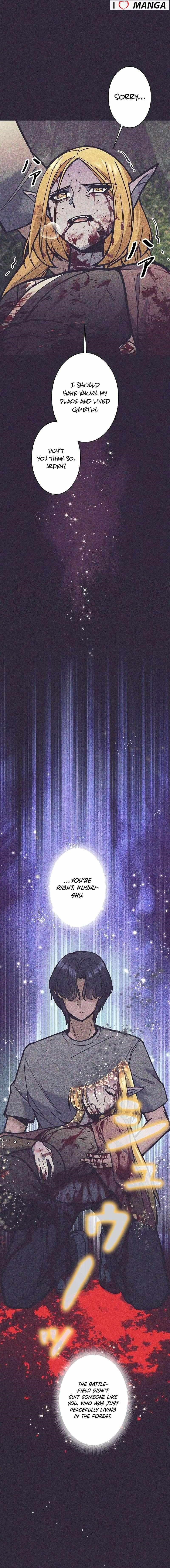 I’m an Ex-class Hunter Chapter 32 - Page 5