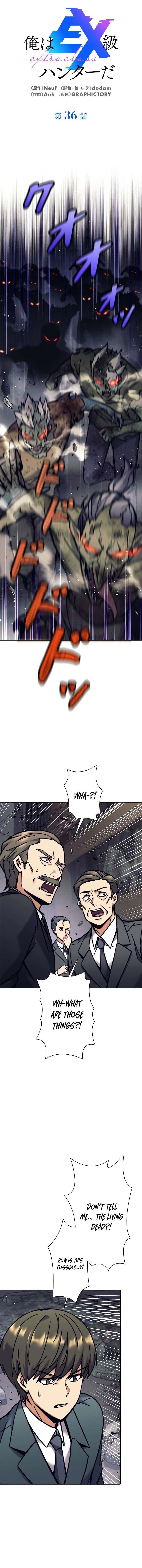 I’m an Ex-class Hunter Chapter 36 - Page 1