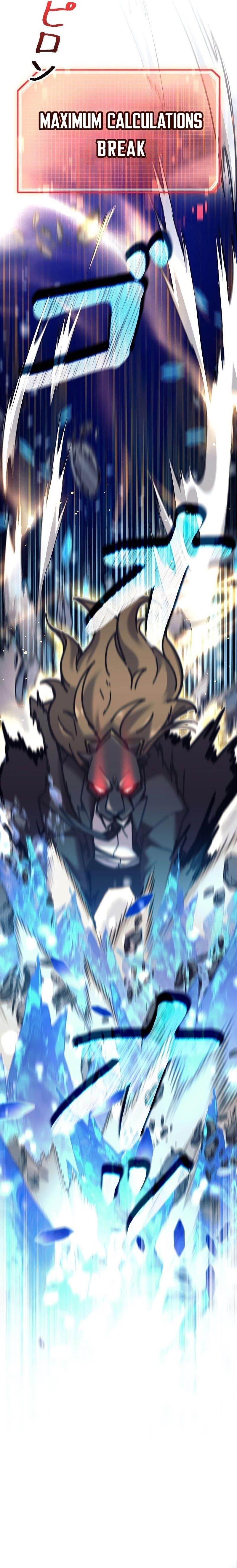 I’m an Ex-class Hunter Chapter 39 - Page 11