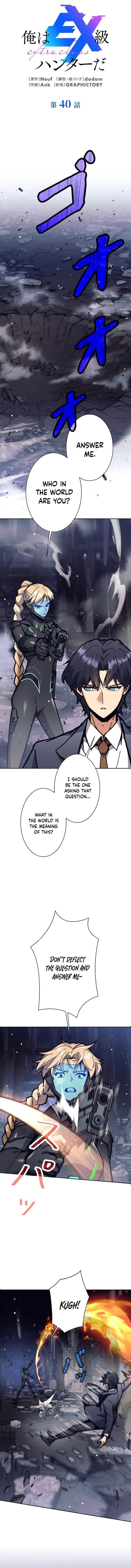 I’m an Ex-class Hunter Chapter 40 - Page 1