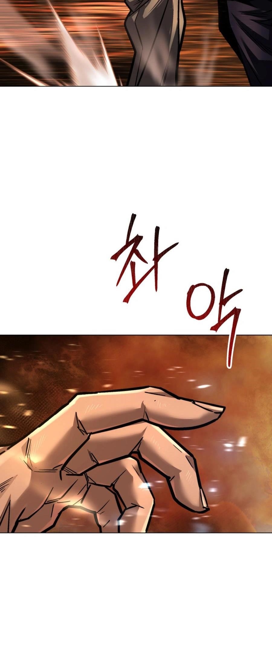 I’m an Ex-class Hunter Chapter 45 - Page 25