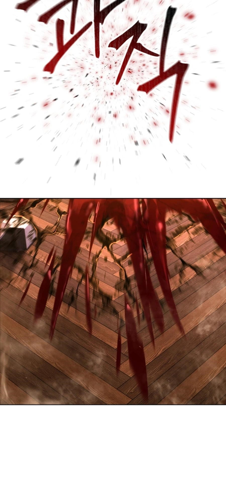 I’m an Ex-class Hunter Chapter 45 - Page 42