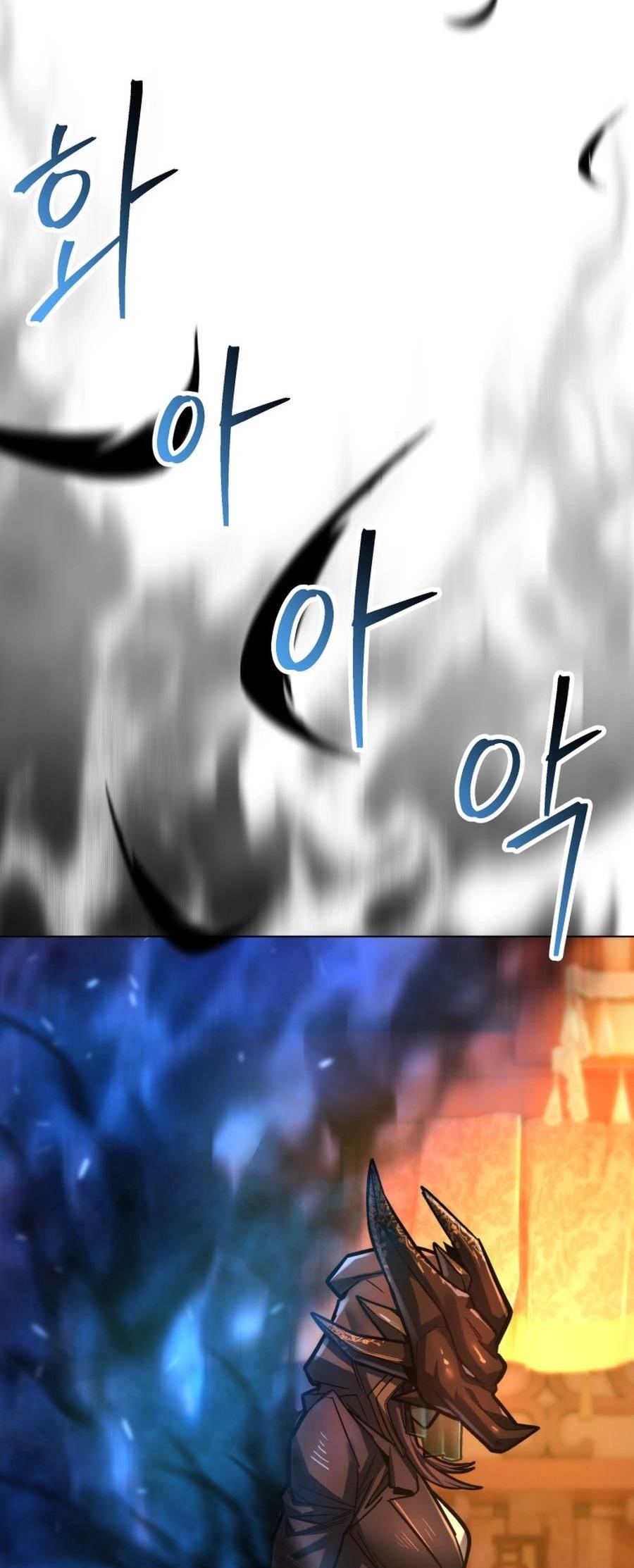 I’m an Ex-class Hunter Chapter 45 - Page 62