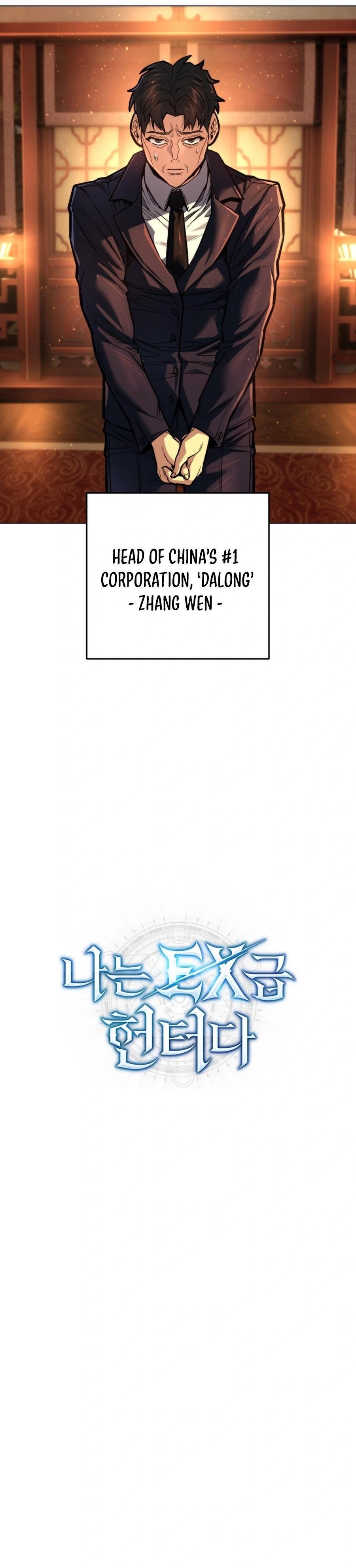 I’m an Ex-class Hunter Chapter 45 - Page 73