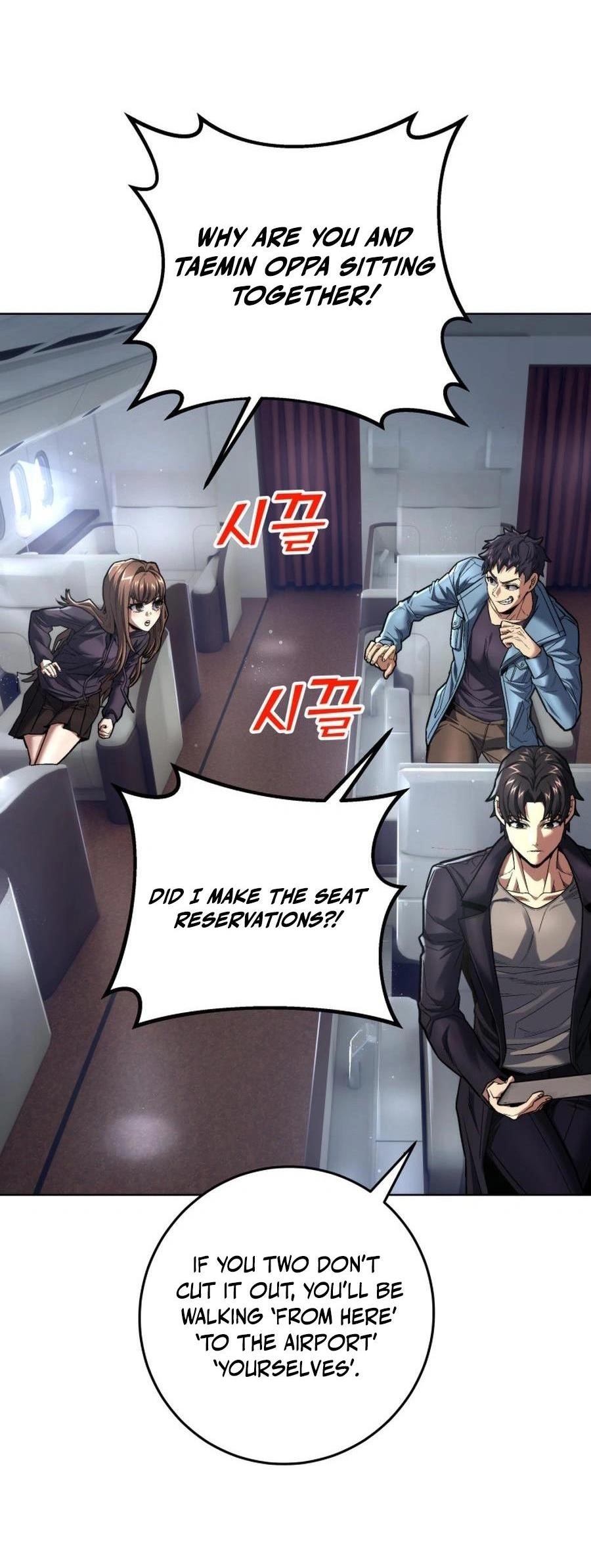 I’m an Ex-class Hunter Chapter 46 - Page 20