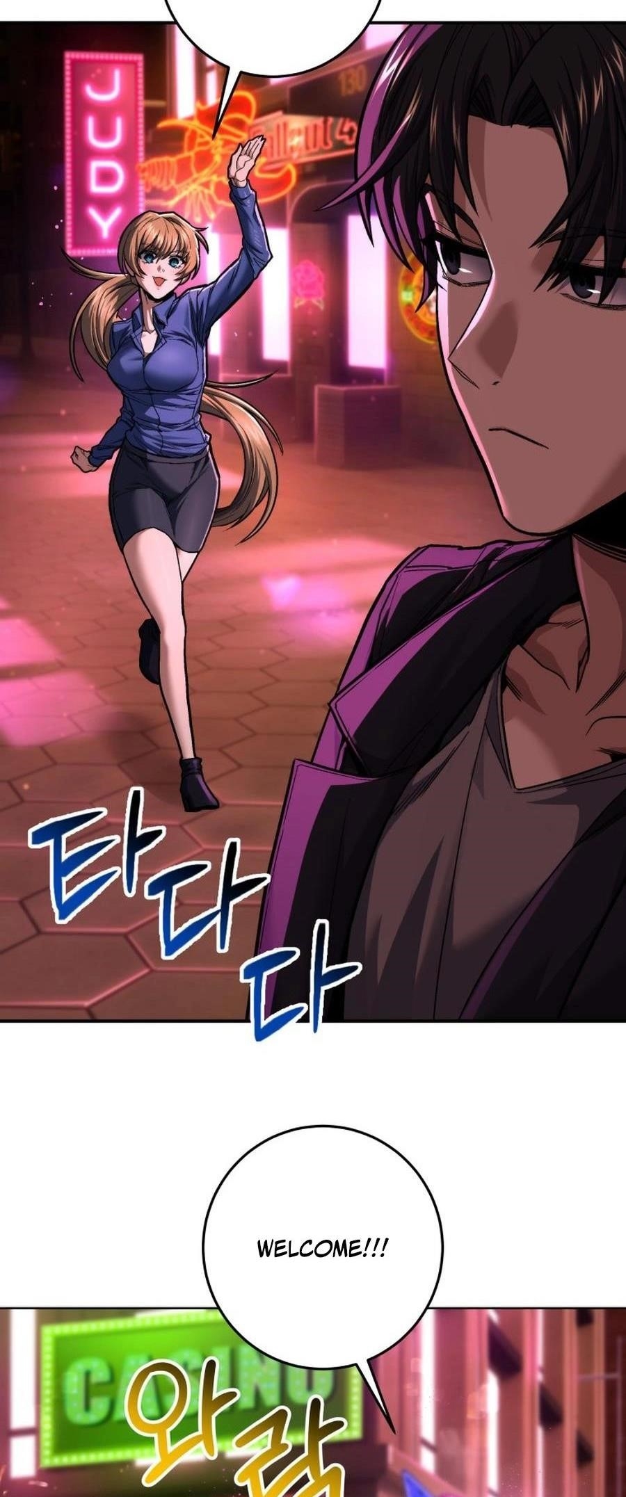 I’m an Ex-class Hunter Chapter 46 - Page 51