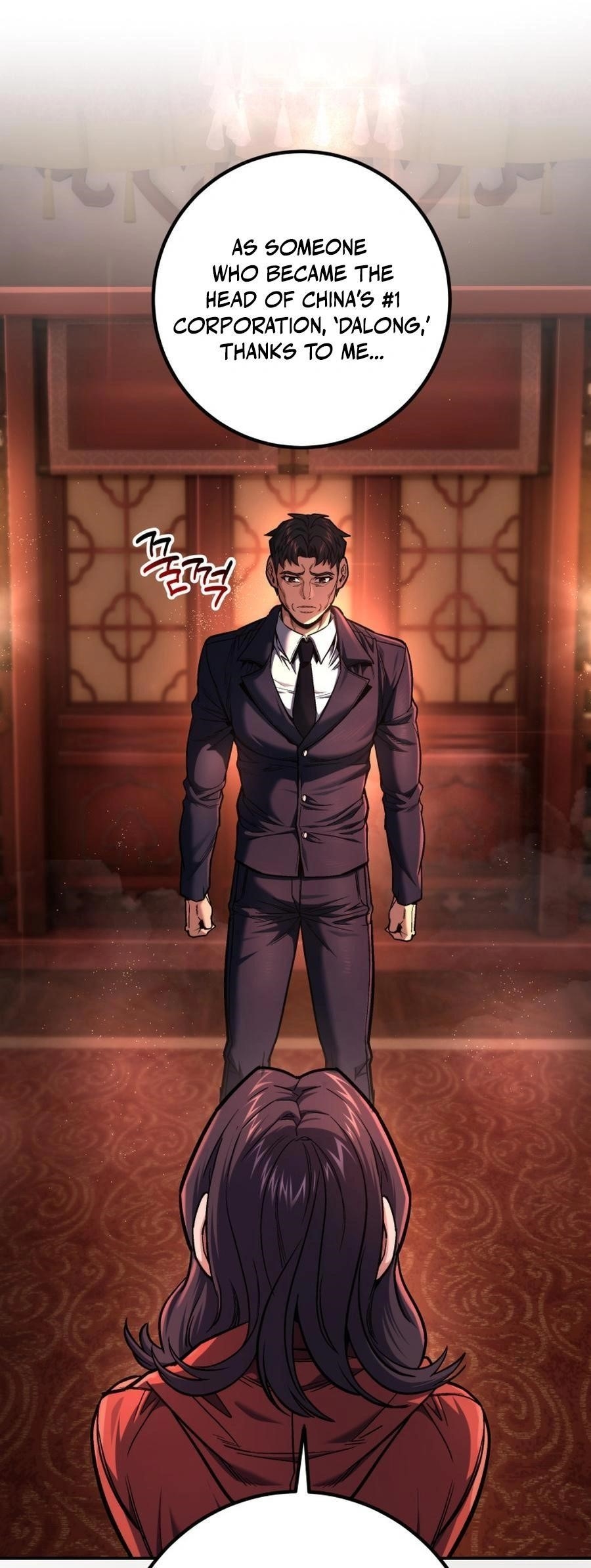 I’m an Ex-class Hunter Chapter 46 - Page 7