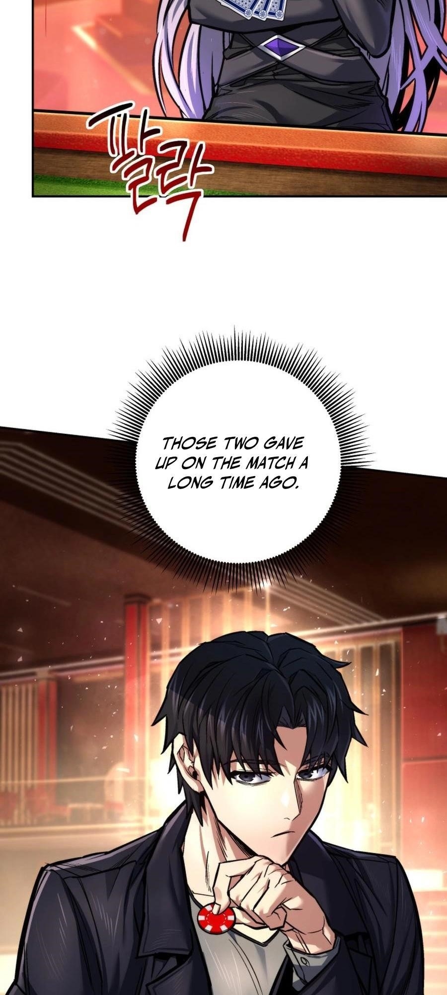 I’m an Ex-class Hunter Chapter 47 - Page 35