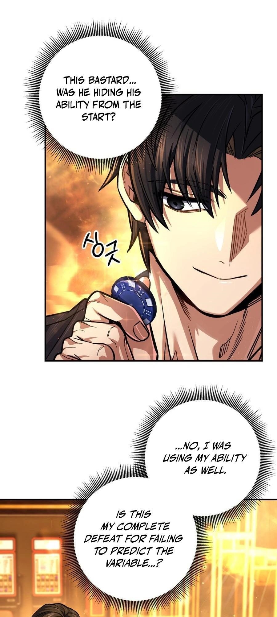 I’m an Ex-class Hunter Chapter 47 - Page 53