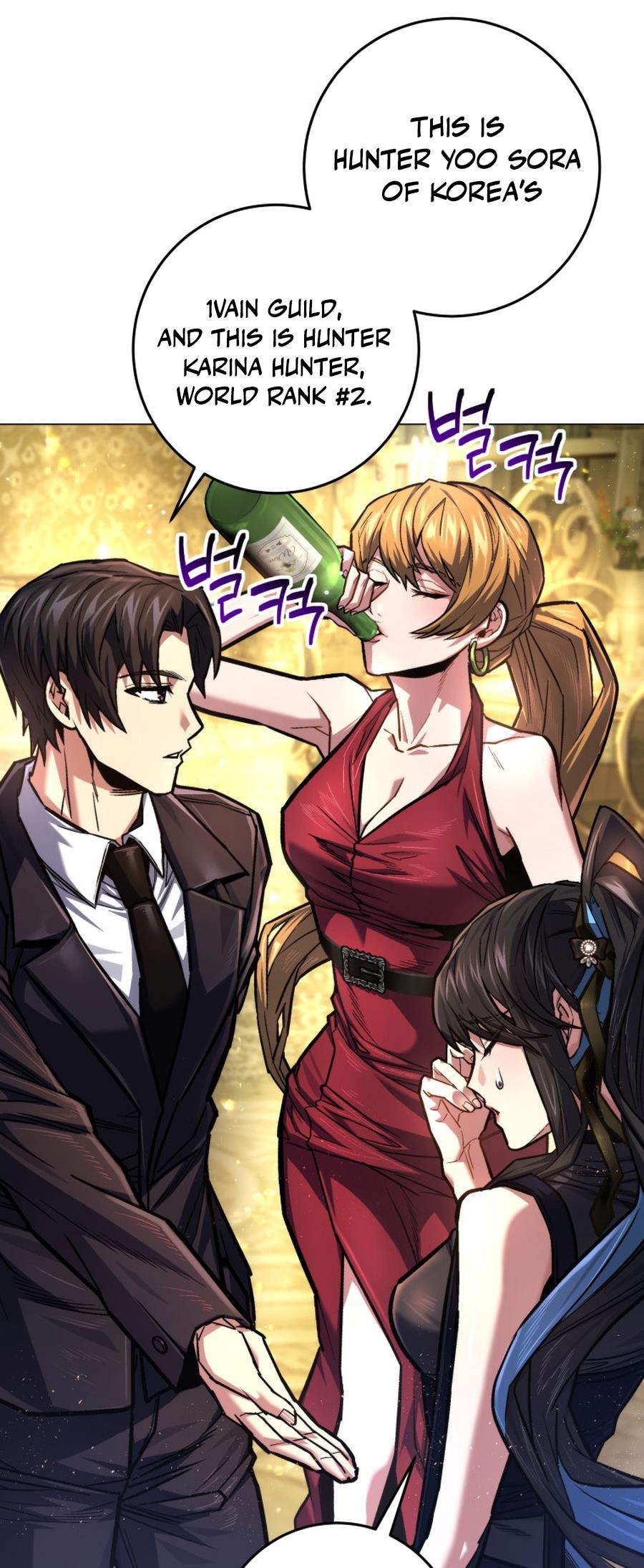 I’m an Ex-class Hunter Chapter 48 - Page 17