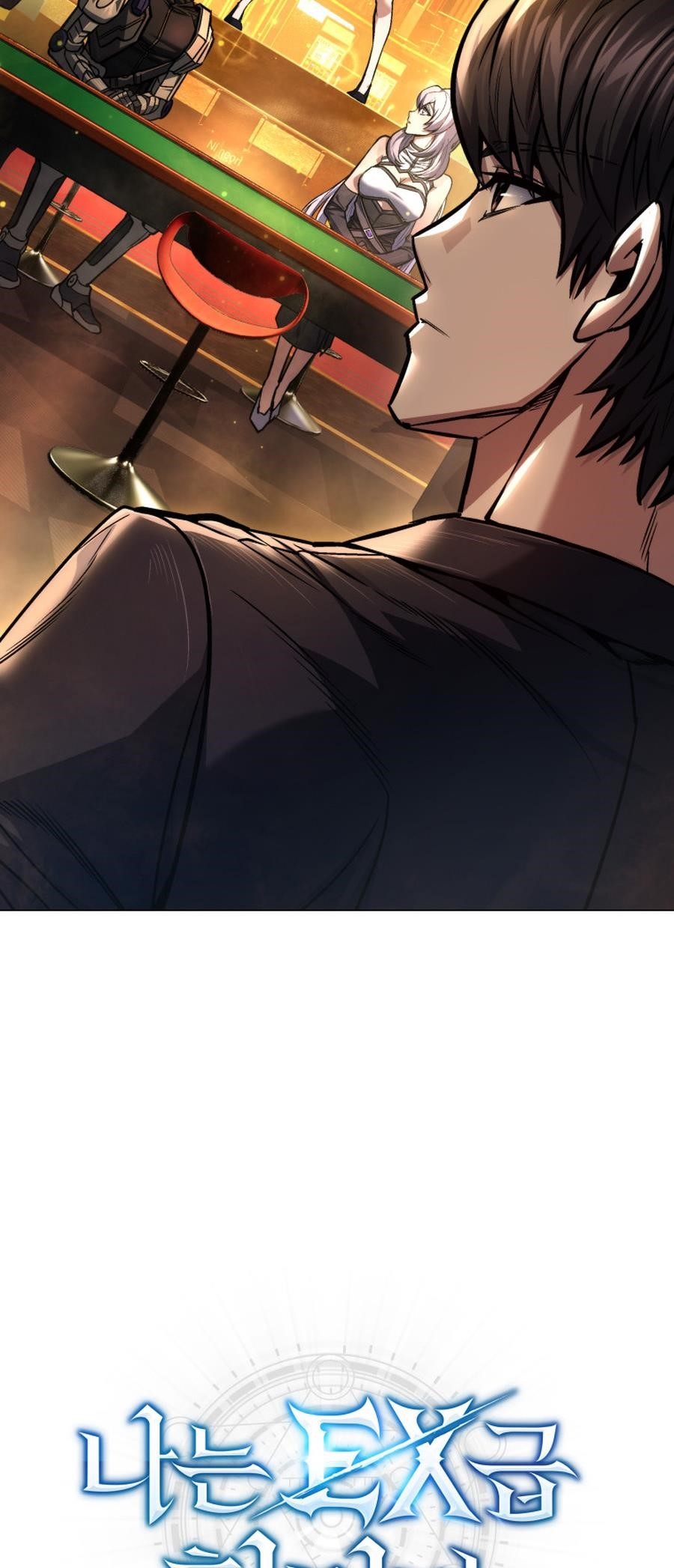 I’m an Ex-class Hunter Chapter 48 - Page 2