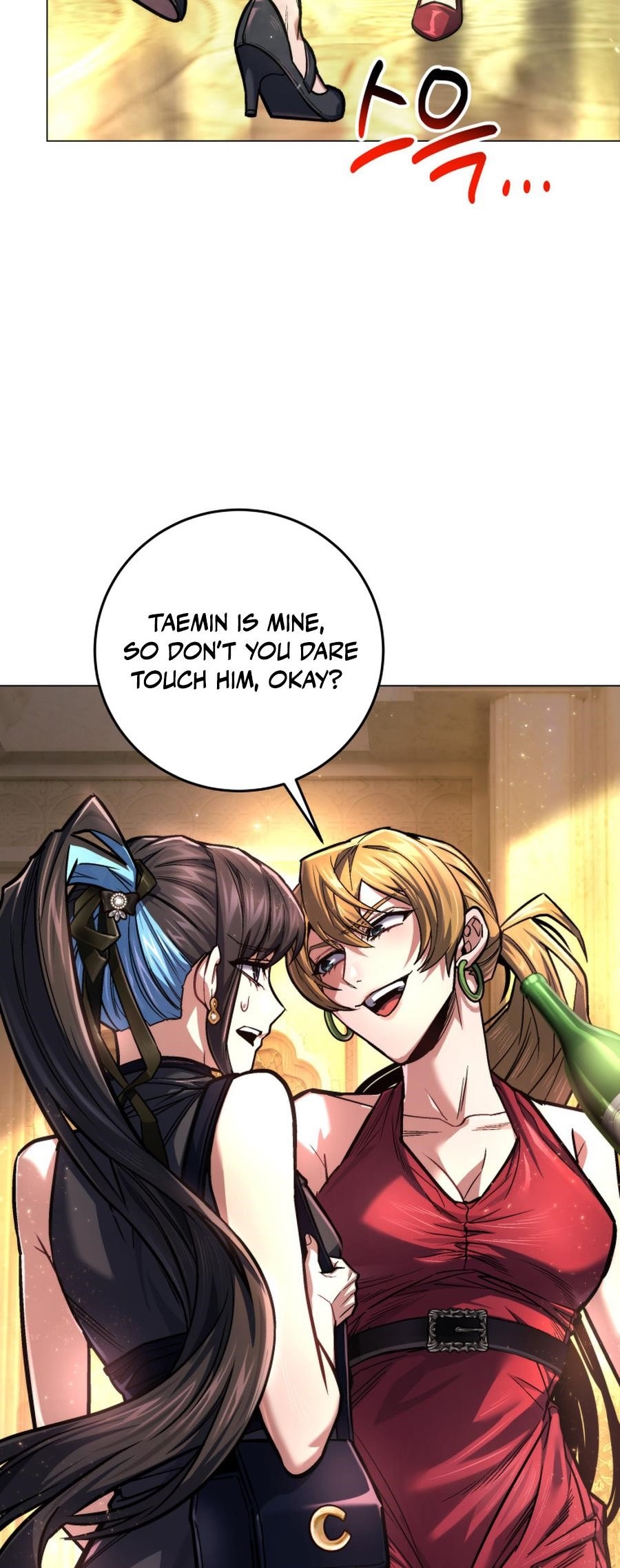 I’m an Ex-class Hunter Chapter 48 - Page 21