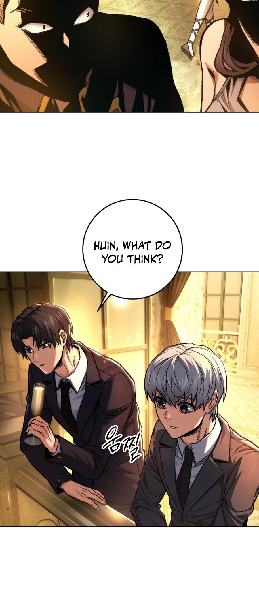 I’m an Ex-class Hunter Chapter 48 - Page 32