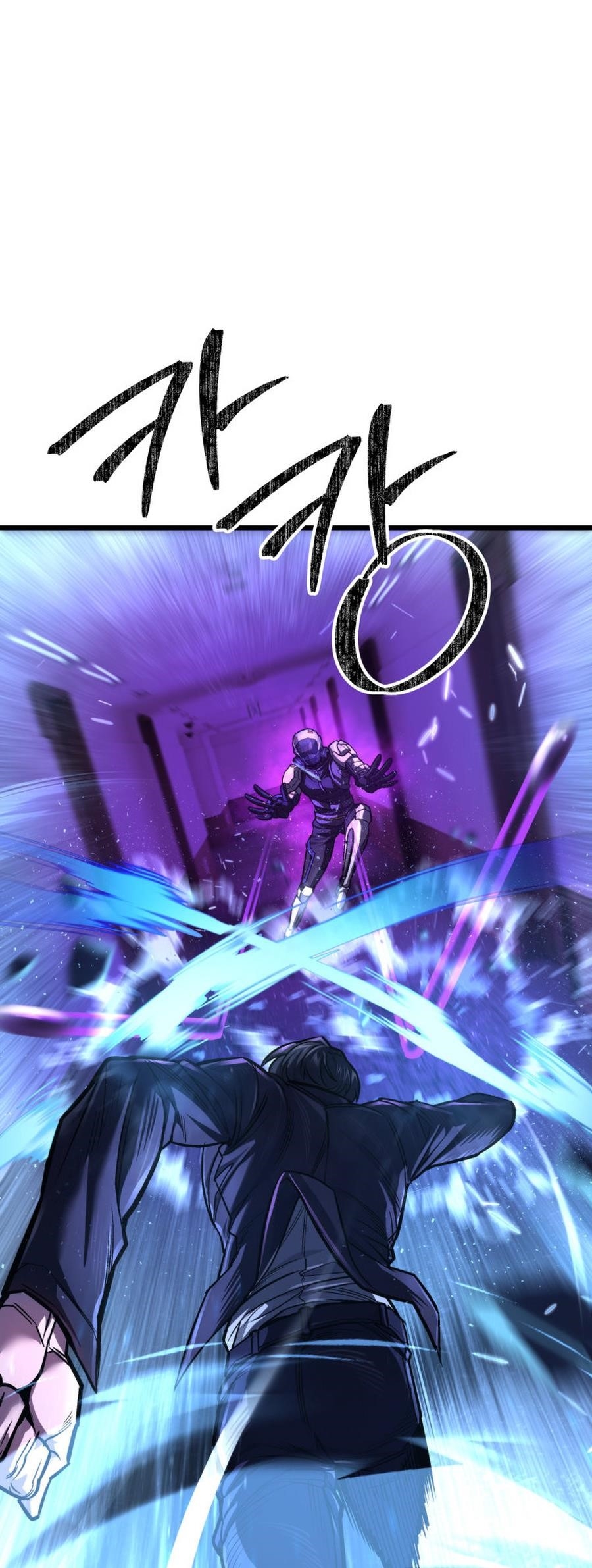 I’m an Ex-class Hunter Chapter 49 - Page 27