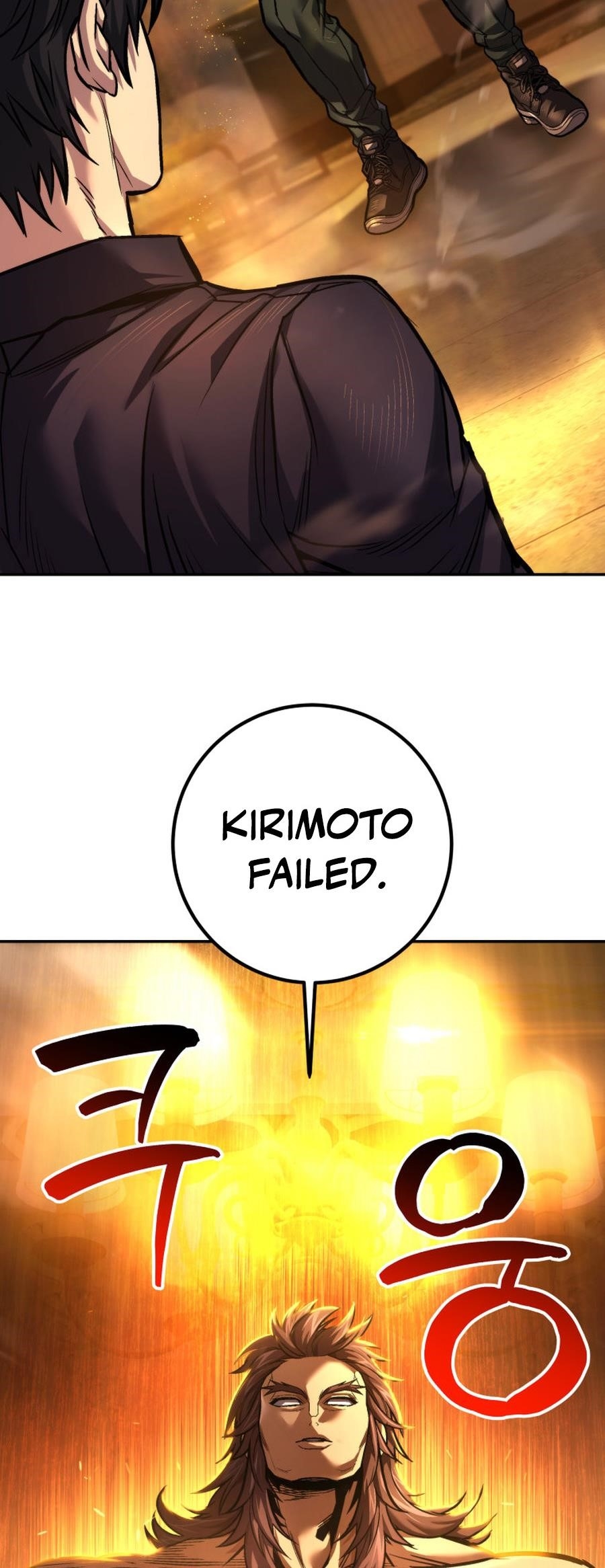 I’m an Ex-class Hunter Chapter 49 - Page 44