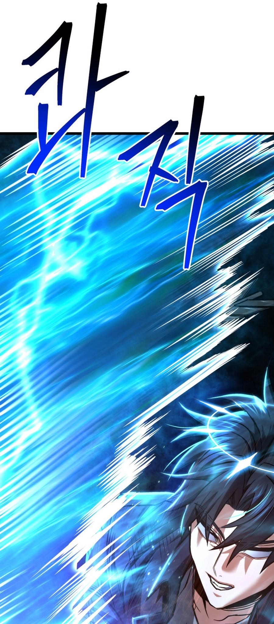 I’m an Ex-class Hunter Chapter 50 - Page 60