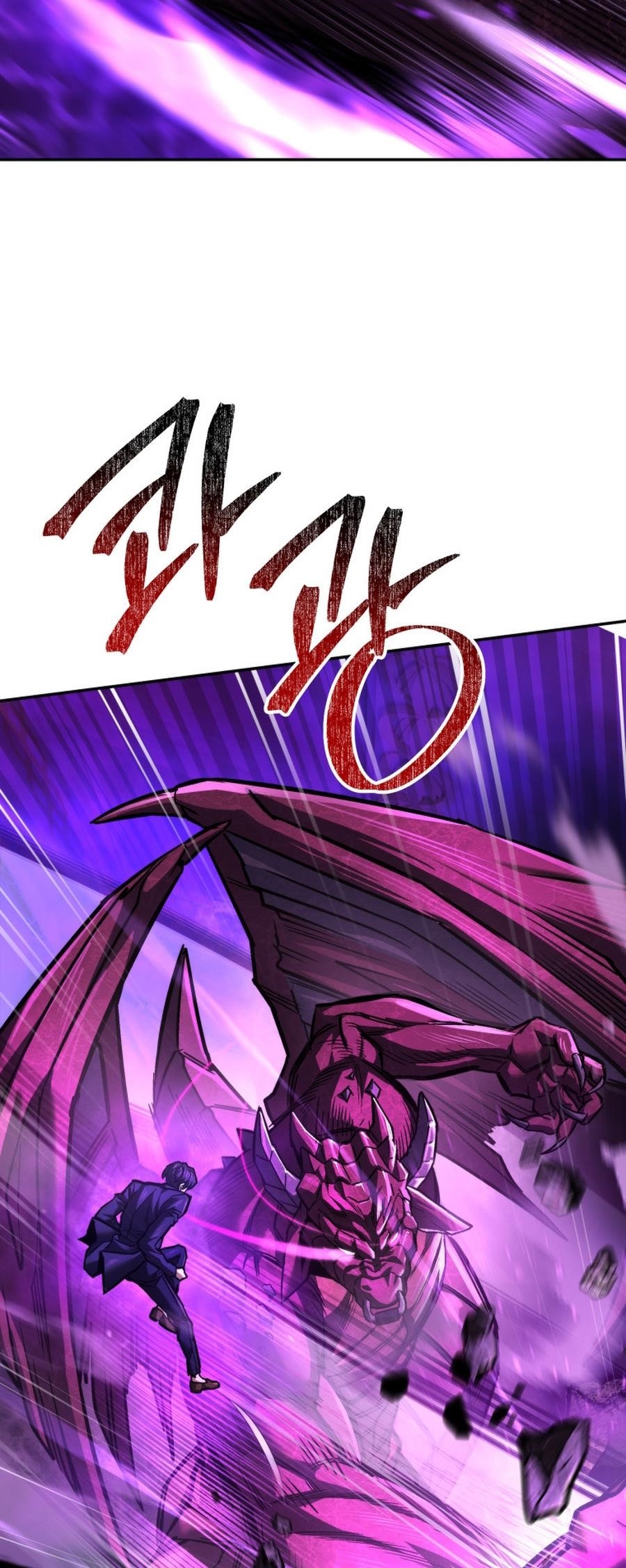 I’m an Ex-class Hunter Chapter 50 - Page 8