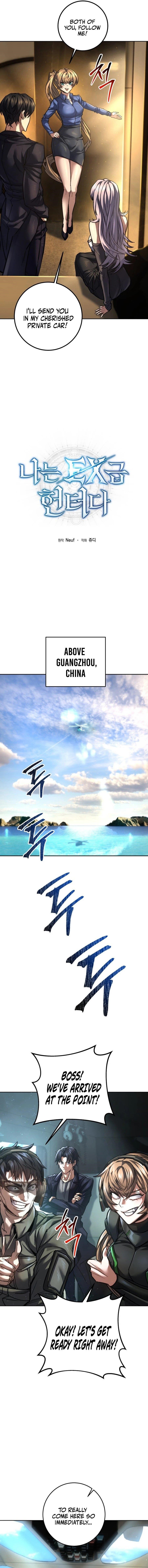 I’m an Ex-class Hunter Chapter 52 - Page 5