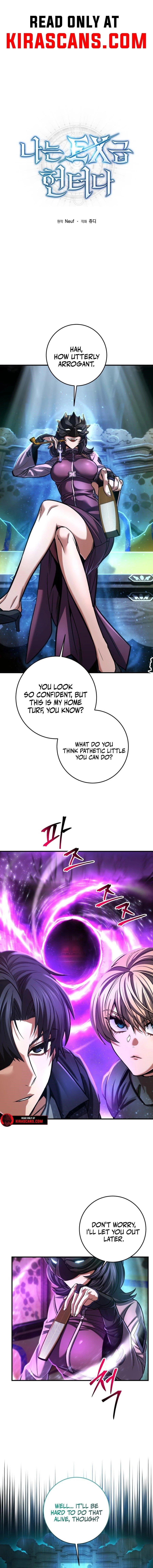 I’m an Ex-class Hunter Chapter 53 - Page 1