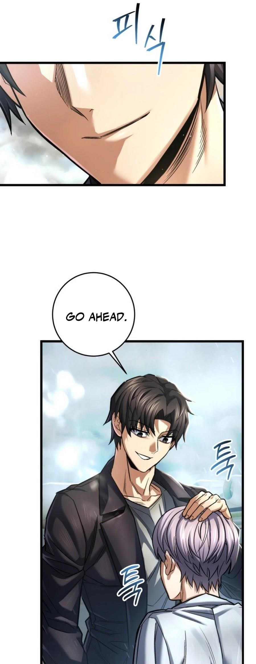 I’m an Ex-class Hunter Chapter 55 - Page 13