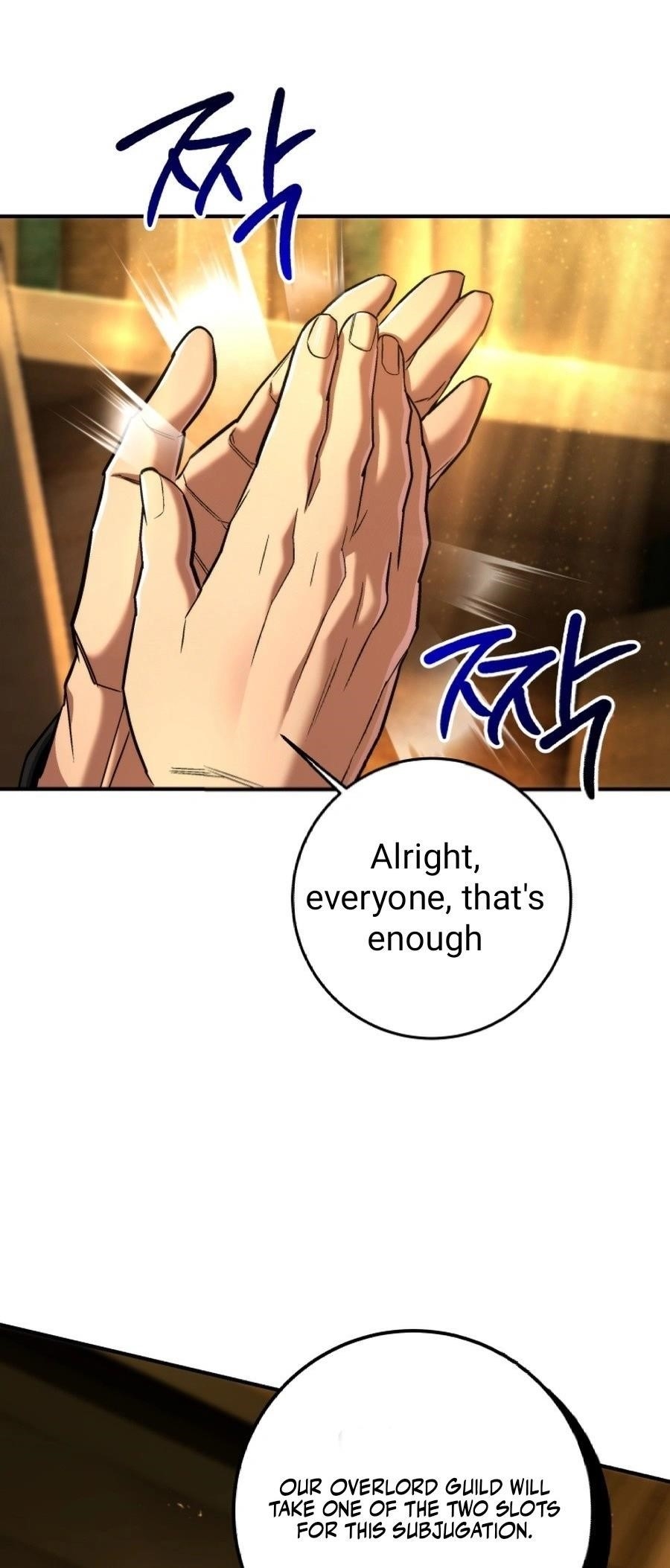 I’m an Ex-class Hunter Chapter 56 - Page 11