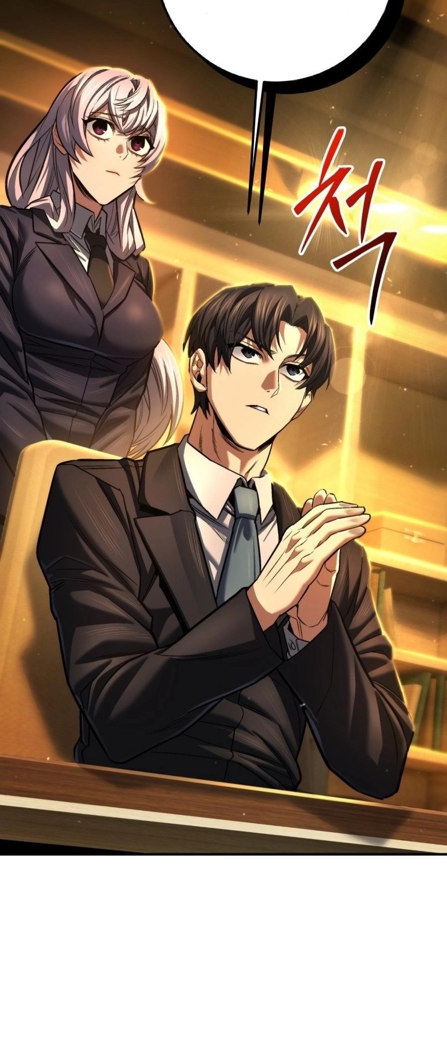 I’m an Ex-class Hunter Chapter 56 - Page 12