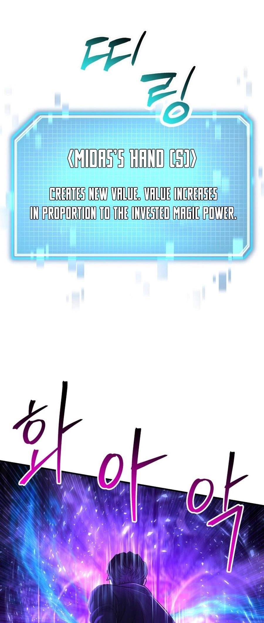 I’m an Ex-class Hunter Chapter 57 - Page 46