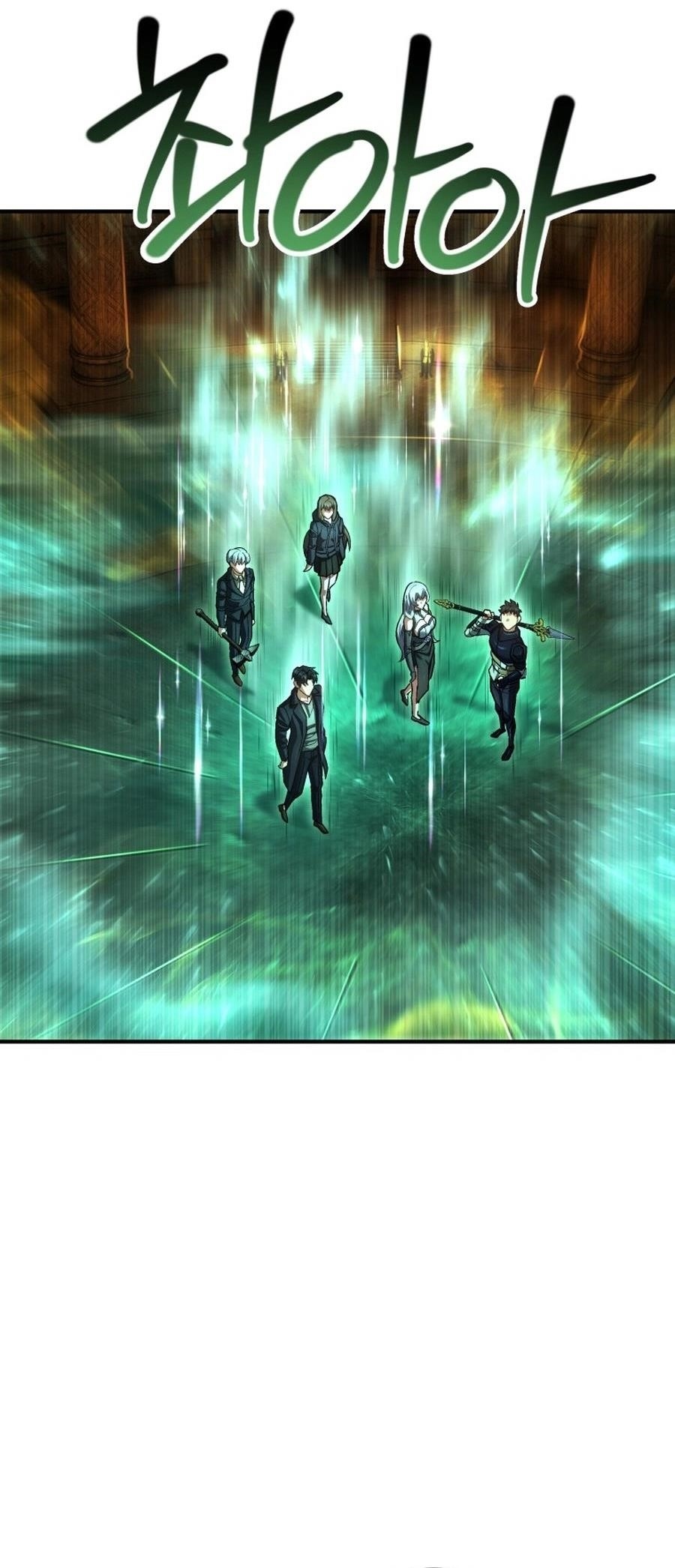 I’m an Ex-class Hunter Chapter 57 - Page 53