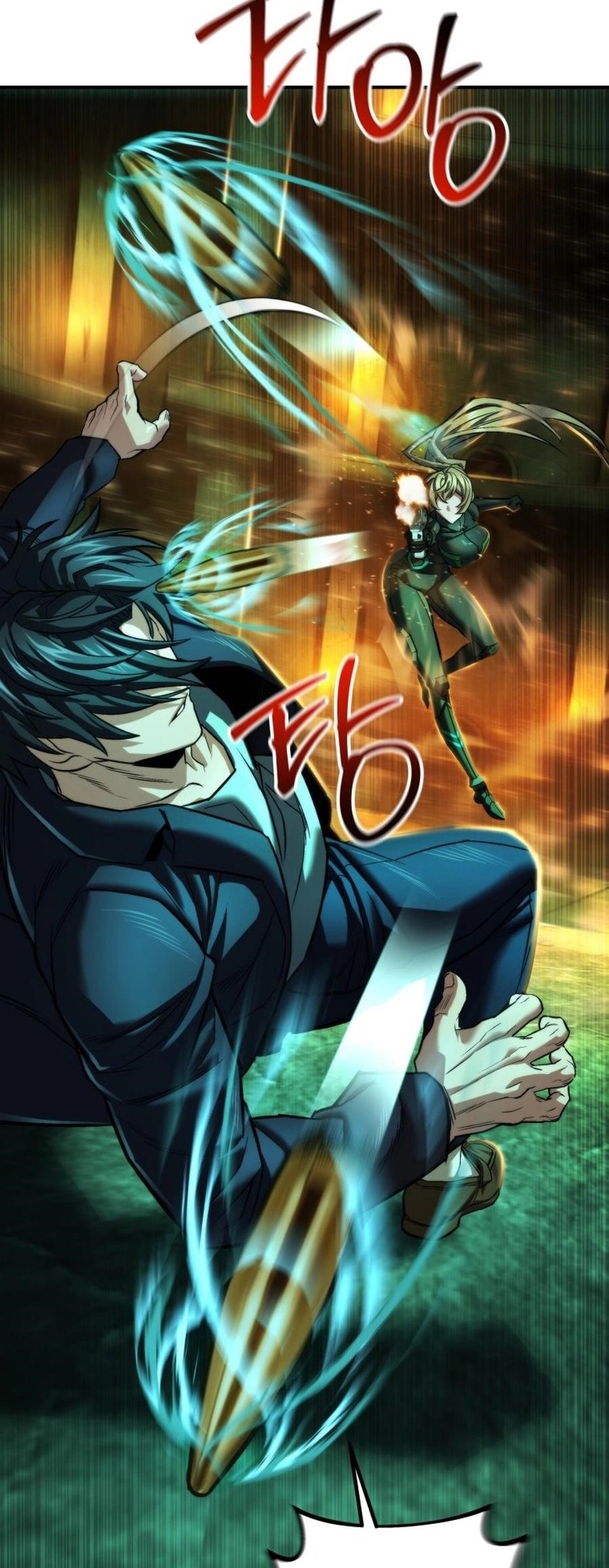 I’m an Ex-class Hunter Chapter 57 - Page 62