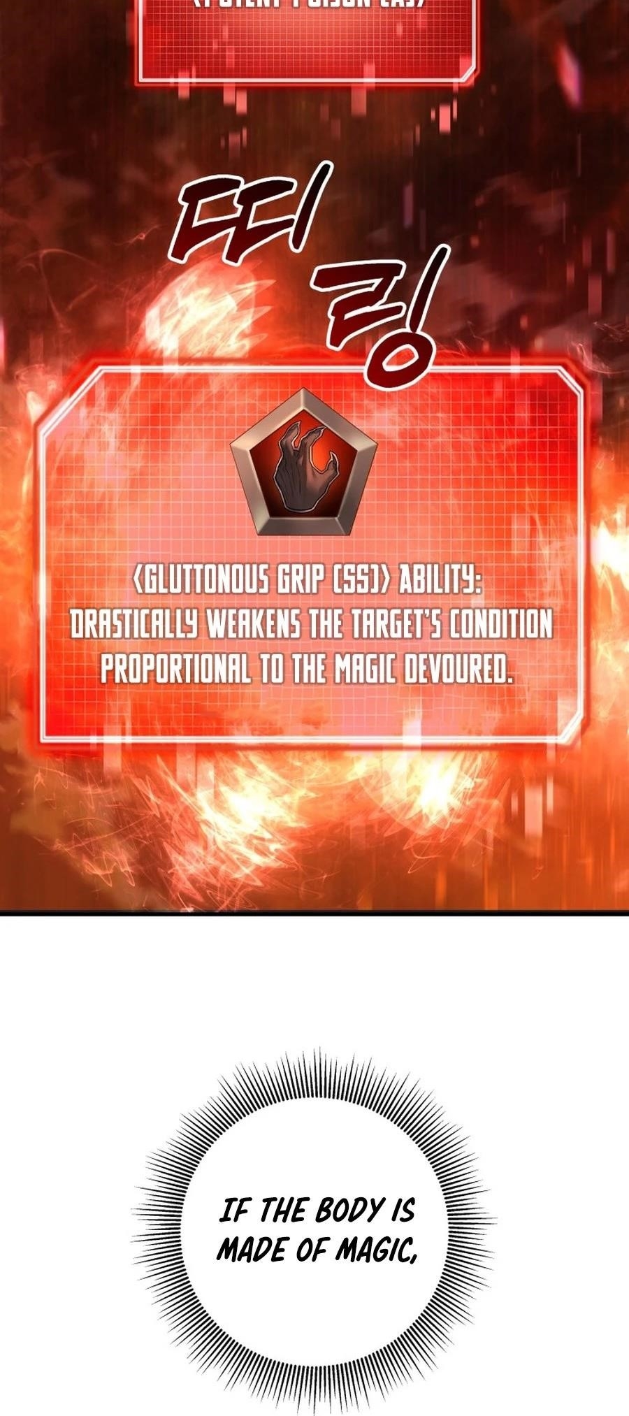 I’m an Ex-class Hunter Chapter 58 - Page 24