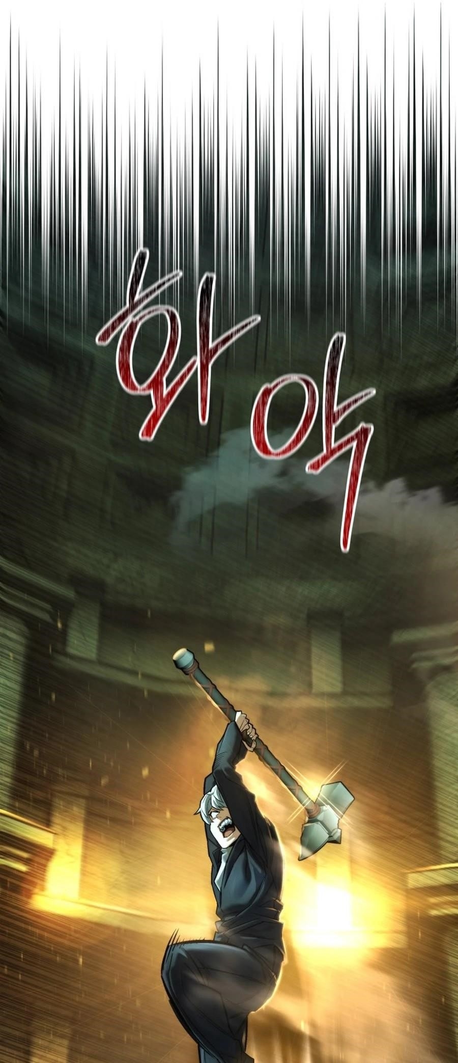 I’m an Ex-class Hunter Chapter 58 - Page 42