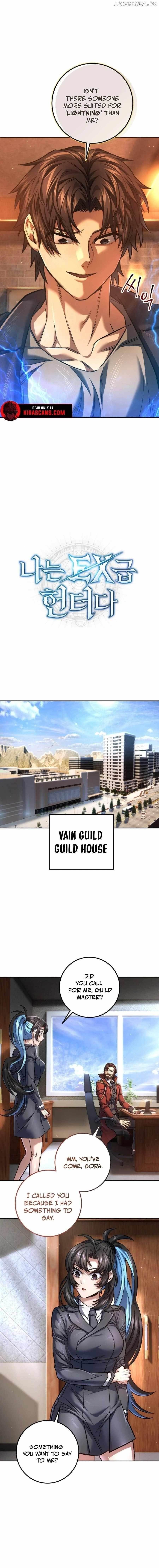 I’m an Ex-class Hunter Chapter 65 - Page 5