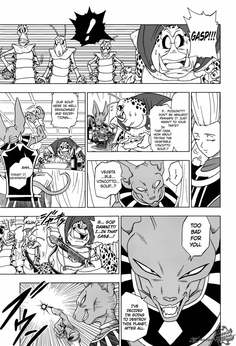 Dragon Ball Chou (Super) Chapter 1 - Page 12