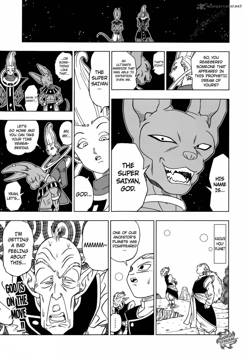 Dragon Ball Chou (Super) Chapter 1 - Page 16