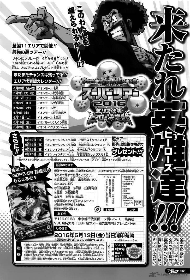 Dragon Ball Chou (Super) Chapter 11 - Page 25