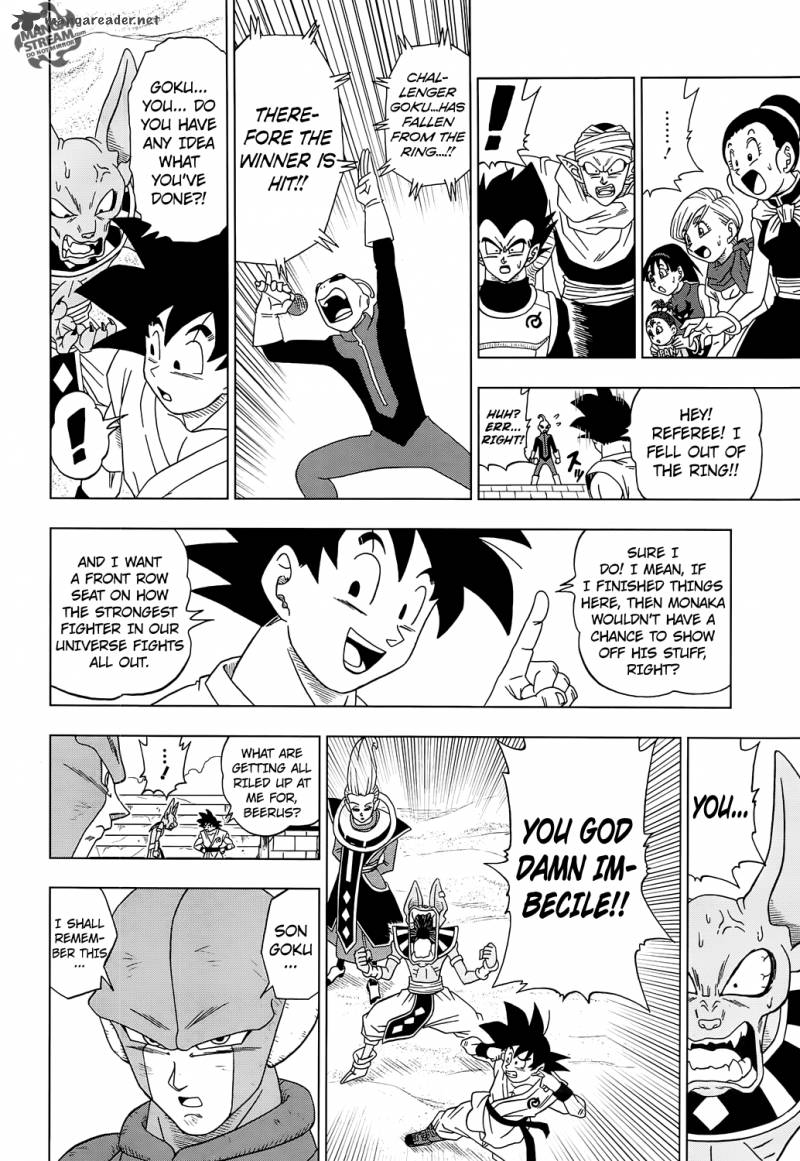 Dragon Ball Chou (Super) Chapter 13 - Page 32