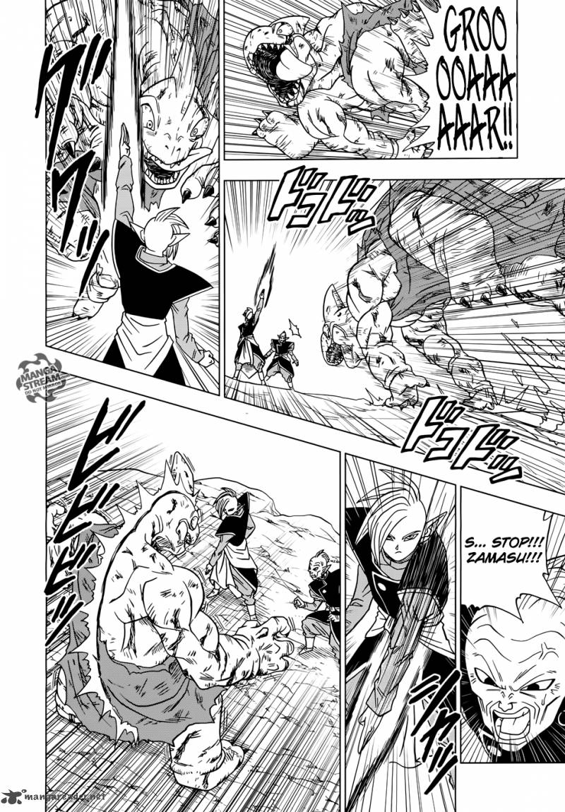 Dragon Ball Chou (Super) Chapter 17 - Page 17
