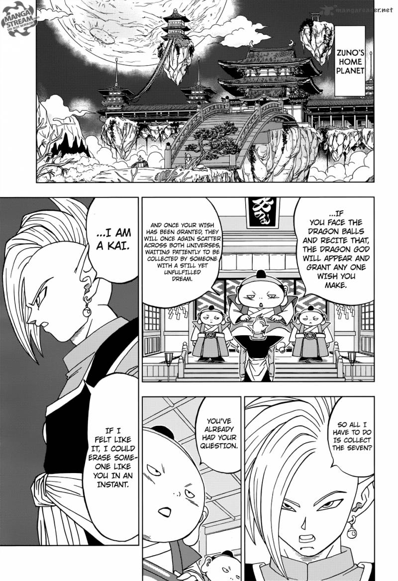 Dragon Ball Chou (Super) Chapter 18 - Page 11
