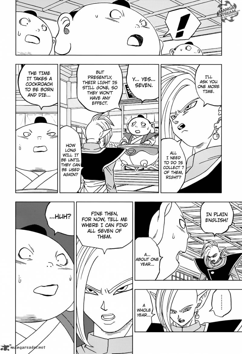 Dragon Ball Chou (Super) Chapter 18 - Page 12