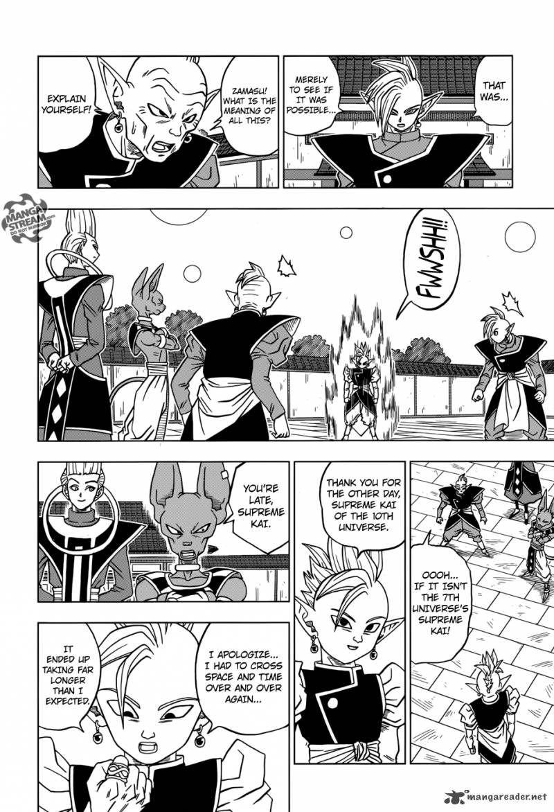 Dragon Ball Chou (Super) Chapter 19 - Page 21
