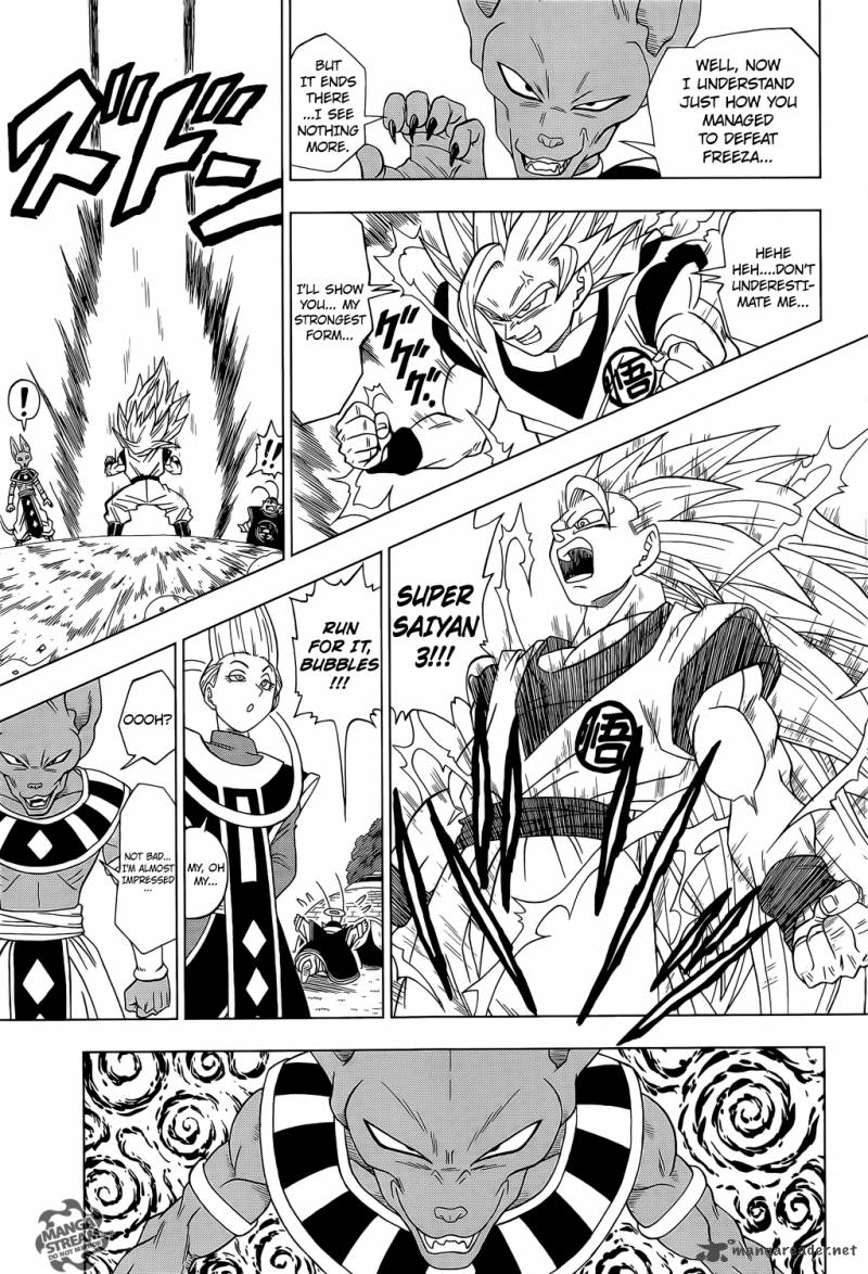 Dragon Ball Chou (Super) Chapter 2 - Page 11