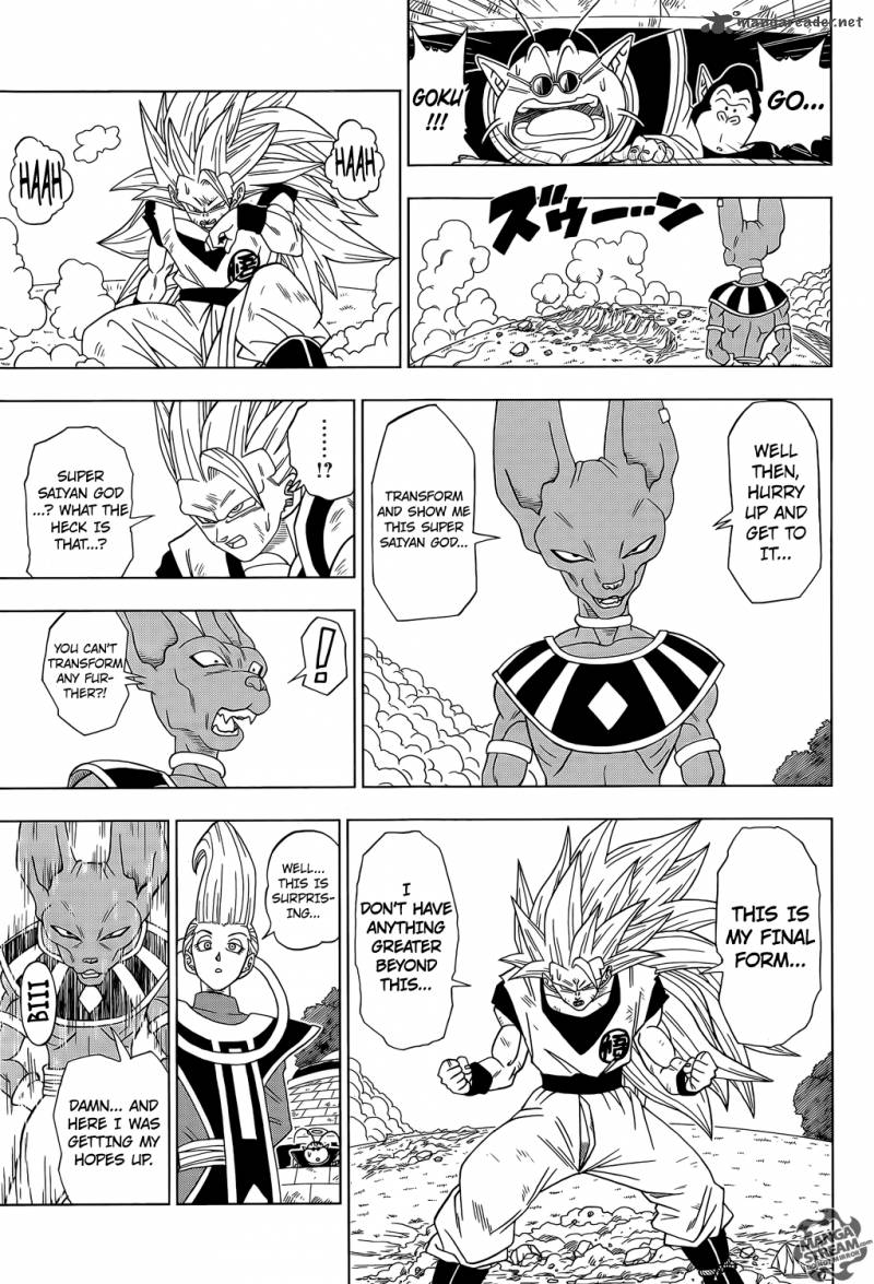 Dragon Ball Chou (Super) Chapter 2 - Page 15