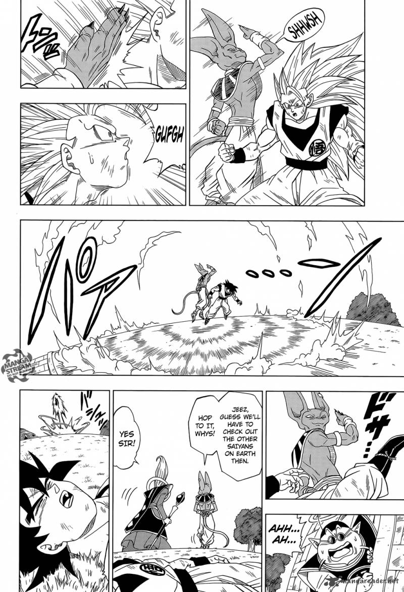 Dragon Ball Chou (Super) Chapter 2 - Page 16
