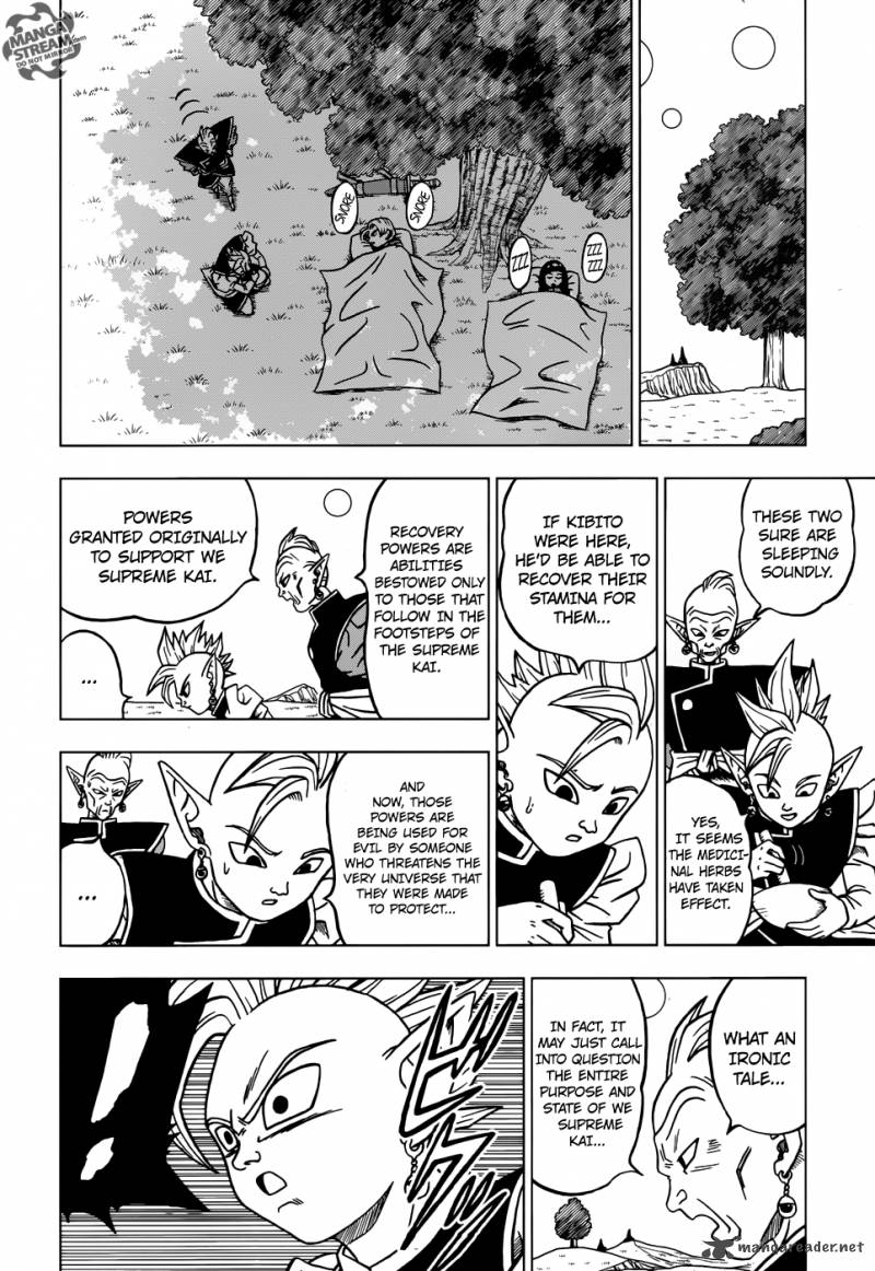 Dragon Ball Chou (Super) Chapter 21 - Page 33