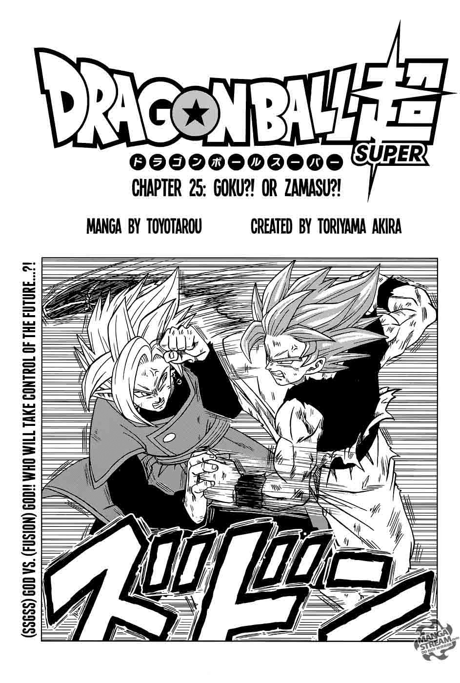 Dragon Ball Chou (Super) Chapter 25 - Page 1